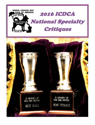 2017 Specialty Critiques